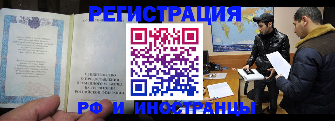 временная регистрация госуслуги в Людиново